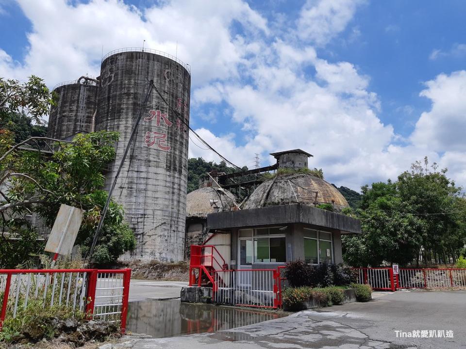 嘉義欣欣水泥森活園