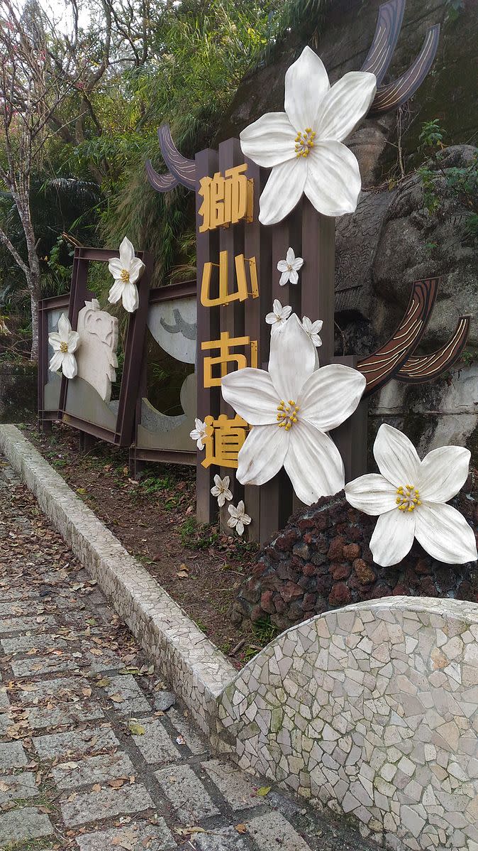 獅山古道(圖片來源：Photo via Wikimedia, by老茶, License: CC BY-SA 4.0，圖片來源：https://commons.wikimedia.org/w/index.php?curid=47421968)