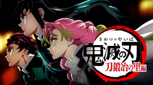 Cuántos capítulos tiene la tercera temporada de Kimetsu no Yaiba