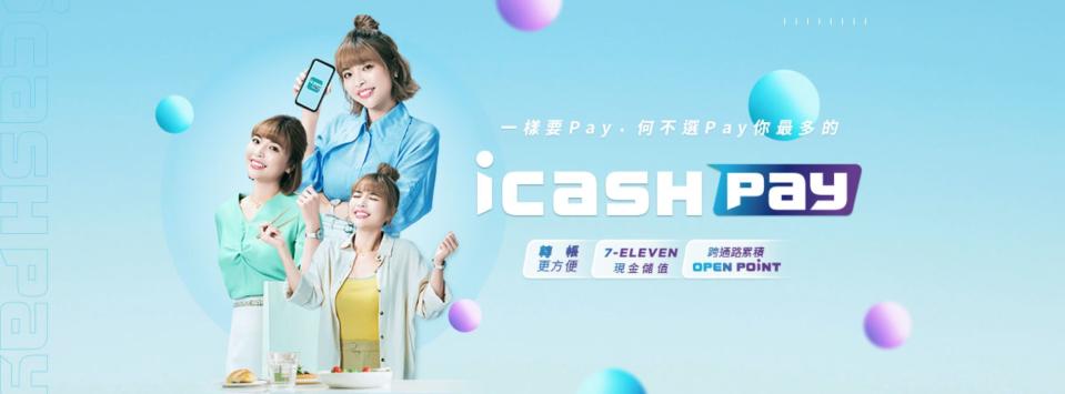 圖_icashpay(有人