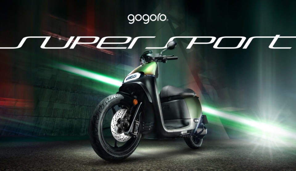 即日起至4月17日，購買 Gogoro SuperSport 全車系任一車款，贈送「早鳥極智好禮」 (價值 5,370元)。(圖片來源/Gogoro)