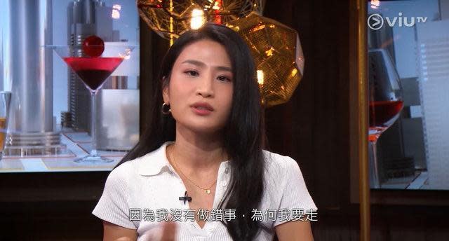 林芊妤在節目上再次談及殘廁事件。（圖／翻攝自香港01）