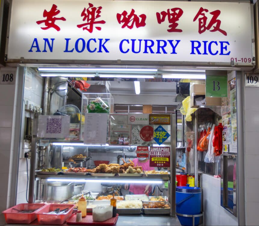 North Bridge Food Centre - An Lock Curry Rice