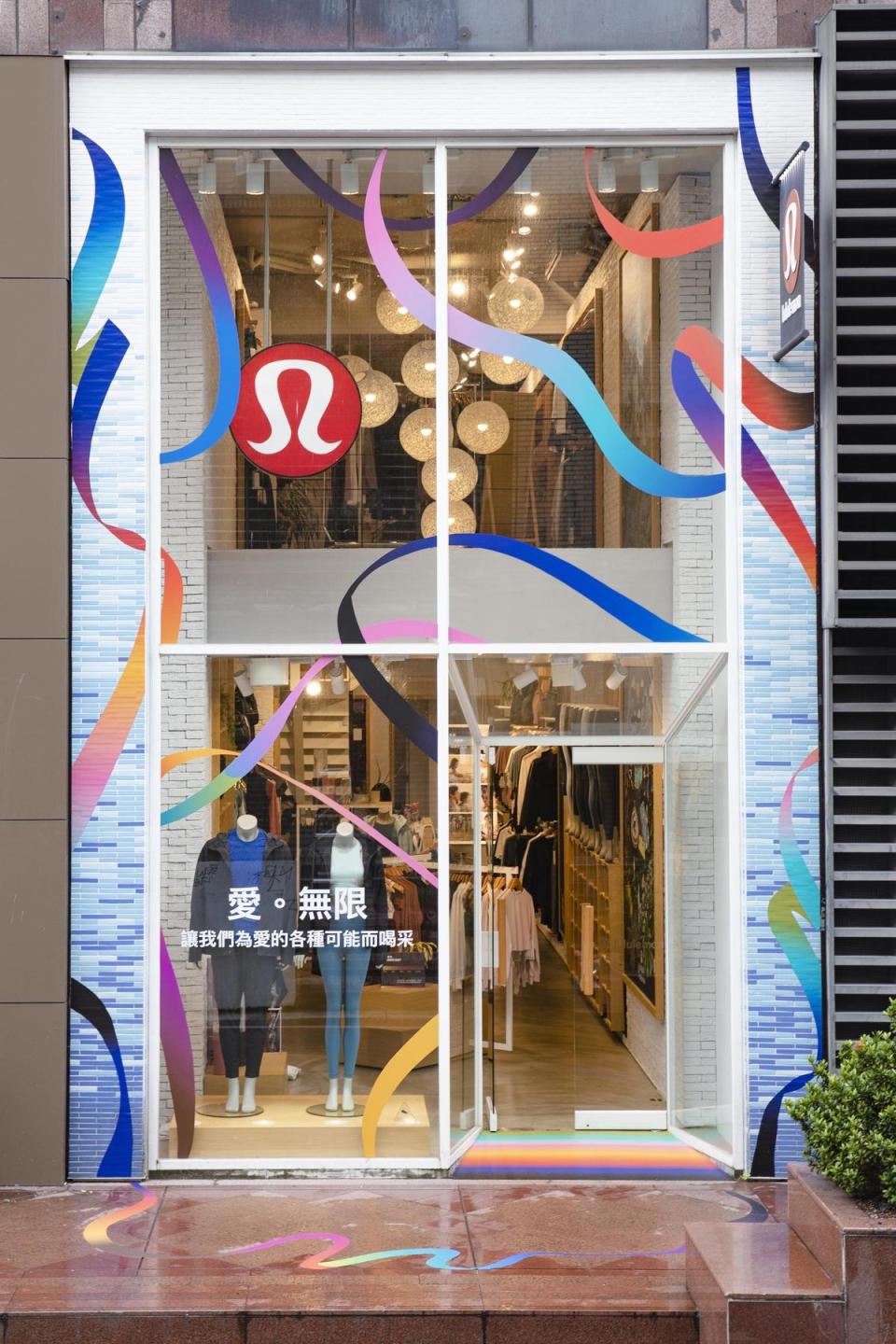 Lululemon忠孝敦化旗艦店兩層樓也被彩虹緞帶包圍。（lululemon提供）