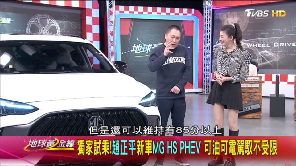 交車一週後，趙正平給還在磨合期的HS PHEV打出85分的高分。(圖片來源/ 地球黃金線)