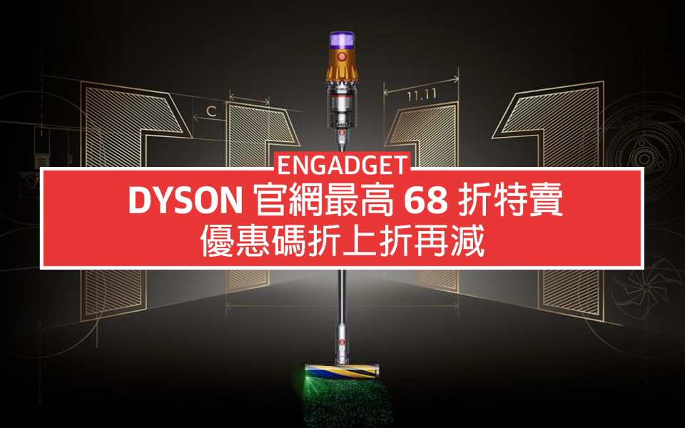 Dyson