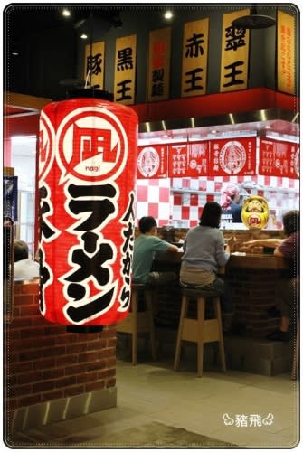 【台中】Nagi 凪豚骨拉麵～老虎城裡的排隊日本拉麵