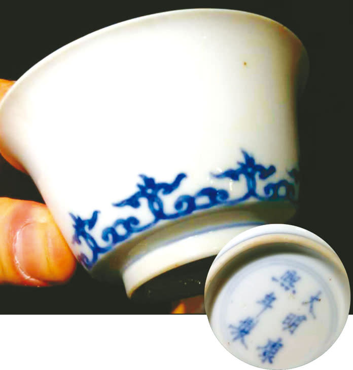 康熙青花杯，錯體款（南京博物院藏品）