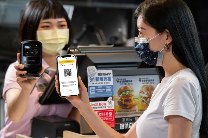 ▲台灣麥當勞今（1）日宣布，「麥當勞報報APP」即日起全新版本上線，並更名為「麥當勞APP」。（圖／業者提供）