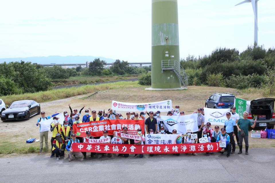 中華汽車環境永續淨灘活動偕同協力廠於台中松柏漁港淨灘。