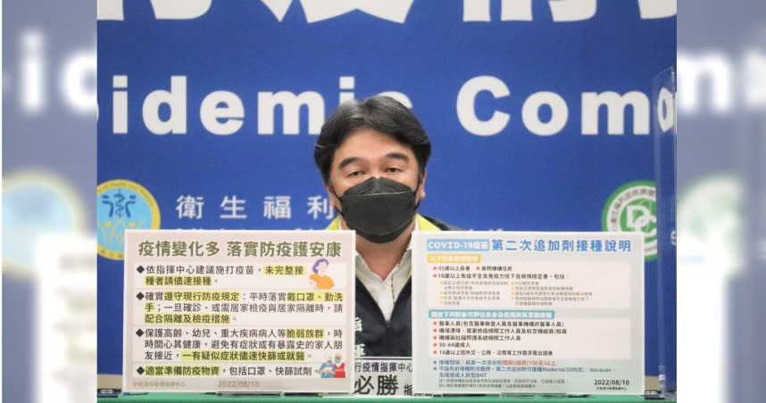 指揮中心指揮官王必勝坦言，預期8月中就會面臨一波BA.5疫情，因此暫時不考慮開放觀光旅遊團，以及觀光簽證。（圖／指揮中心提供）