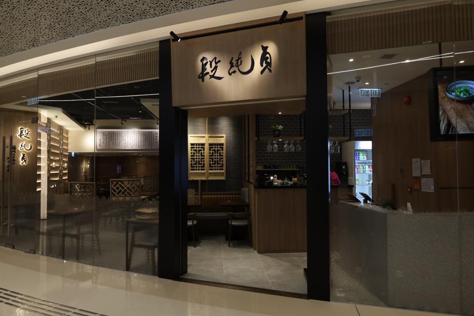 【荃灣美食】台灣段純貞牛肉麵香港店開業！自家製手工麵/23種中藥材熬製牛骨湯