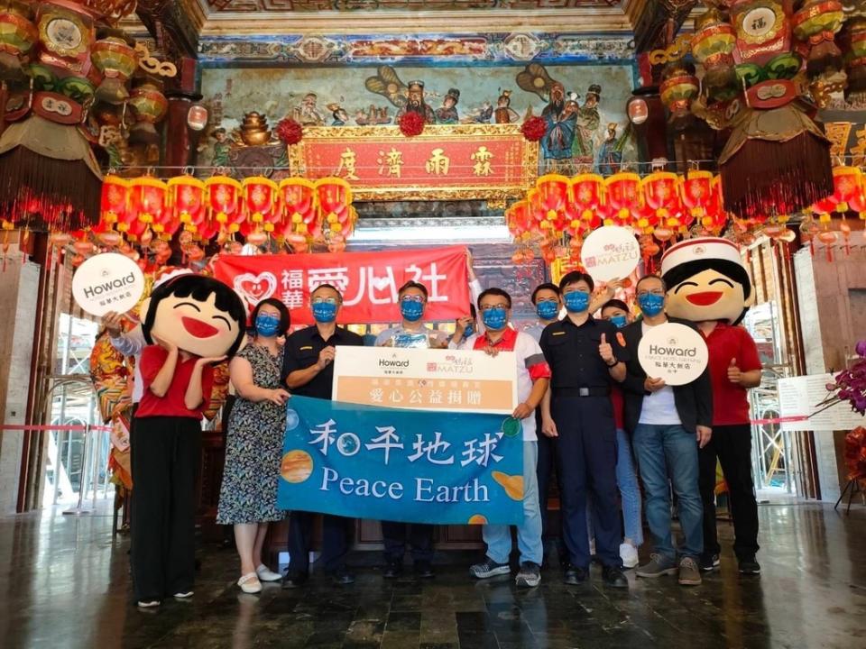 《圖說》台中福華捐出粽子及和平地球口罩贈弱勢團體。（福華提供）
