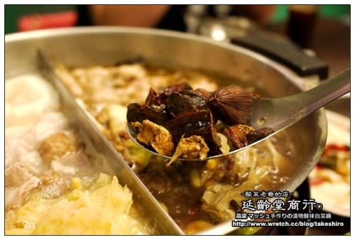 【府城漫步食記】延齡堂商行‧酸菜老爺的店：食補與美味兼具的暖冬酸菜白肉鍋