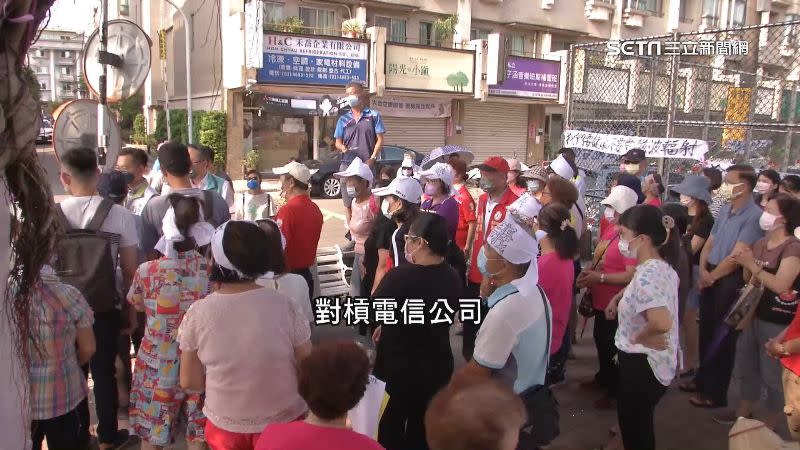 居民對槓電信公司，要求給合理交代。