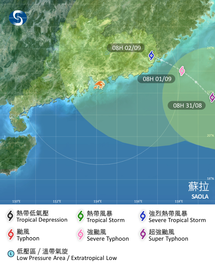 強颱風蘇拉，在香港時間 2023 年 08 月 28 日 08 時的最新資料。蘇拉登陸時，有機會闖入本港 400 公里範圍內。