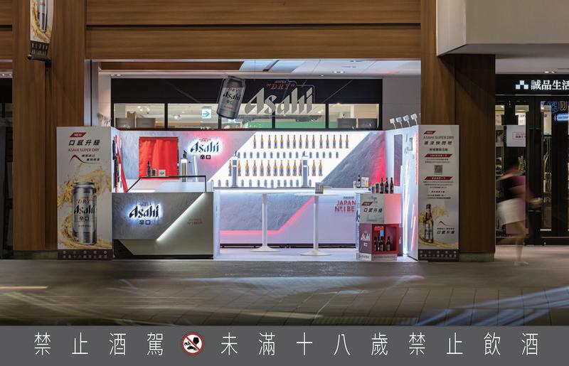即日起至7月31日止，「NEW ASAHI SUPER DRY」於台北捷運中山站旁打造潮流快閃吧。（日本Asahi朝日集團提供）