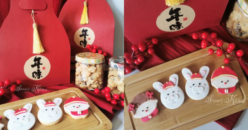 Serene Kitchen - Chinese New Year cookies