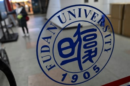 Fudan University's charter change quickly became a hot topic on social media