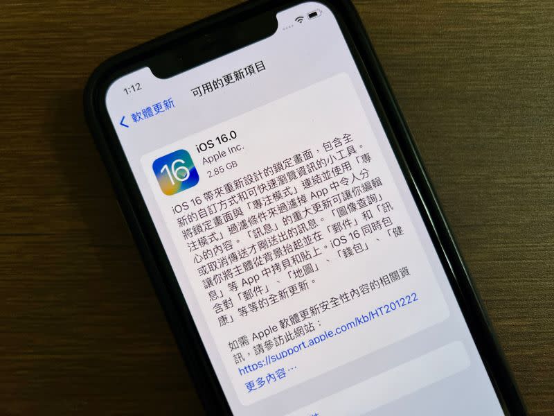 ▲蘋果手機作業系統 iOS 16開放更新後話題不斷。(圖／記者周淑萍攝)