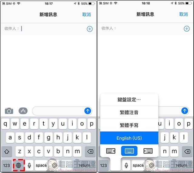 18 個不知不可的 iOS 11 使用小技巧，讓你的 iPhone 用起來更得心應手