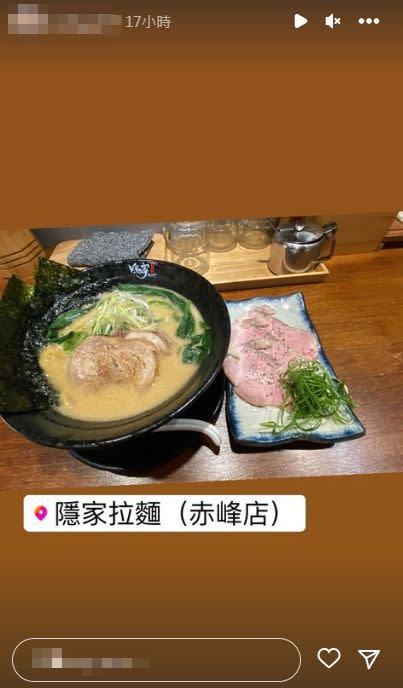 小甜甜老公吃拉麵。（圖／翻攝自宋先生IG）