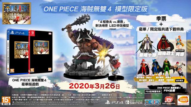 大人気新品 One Ps4 海賊無双4 Piece ゲームソフト ゲーム機本体 Olympianconstruction Com