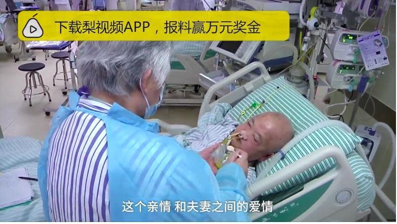 84歲的黃奶奶和90歲的孫爺爺。（翻攝自梨視頻）