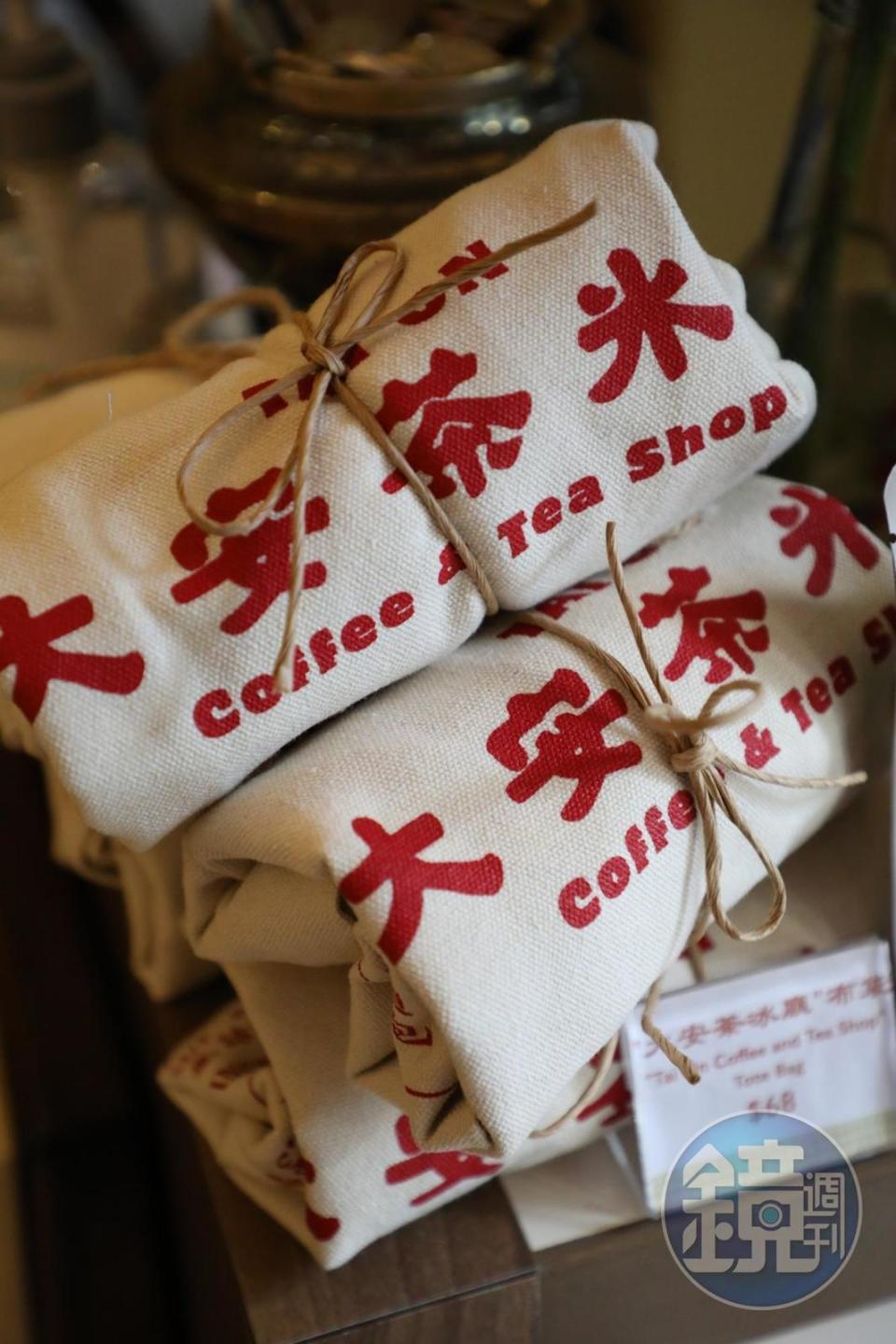 「大安茶氷廳」也推出自有品牌的環保袋。（港幣68元／個）
