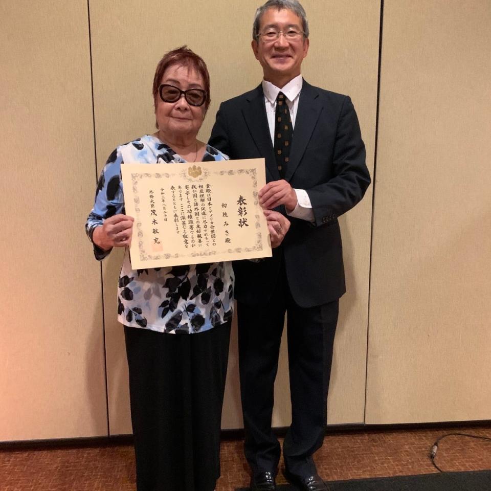 Hatsue Miki (left) is conferred the Japanese Foreign Minister’s Certificate of Commendation for the year 2021 by the Consul General of the Consulate-General of Japan in Miami, Kazuhiro Nakai.