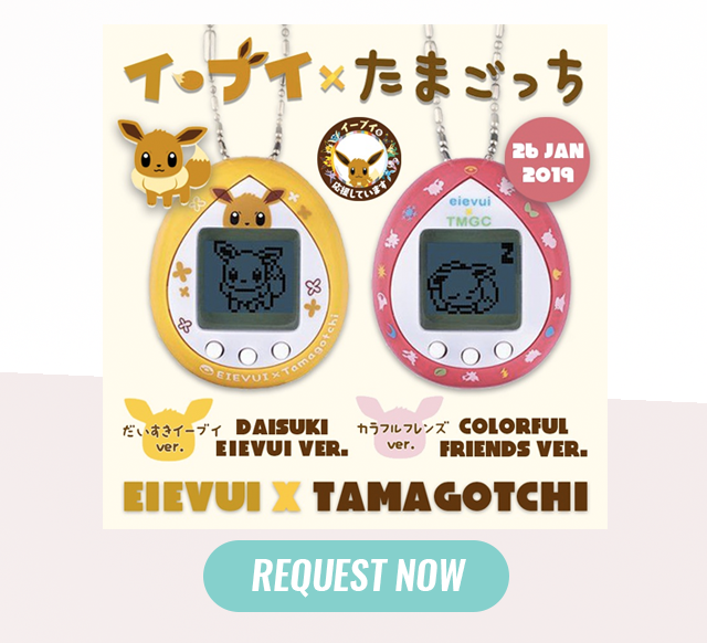 Buy eevee Tamagotchi from Singapore