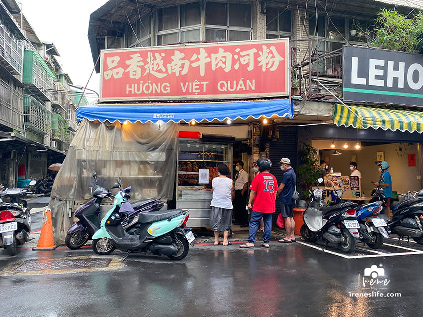 台北｜香港品香燒臘