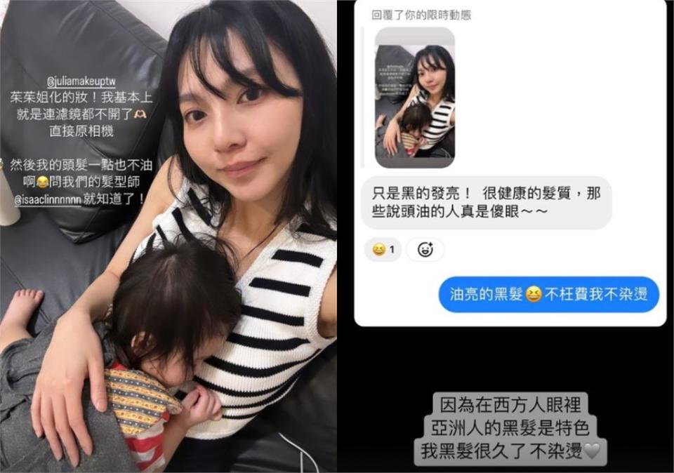 謝和弦辣妻「條碼瀏海」遭酸頭太油！0濾鏡真面目曝光…她無奈：不開了