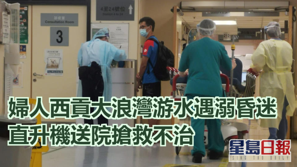 死者丈夫在醫院協助警員調查案件。黃文威攝