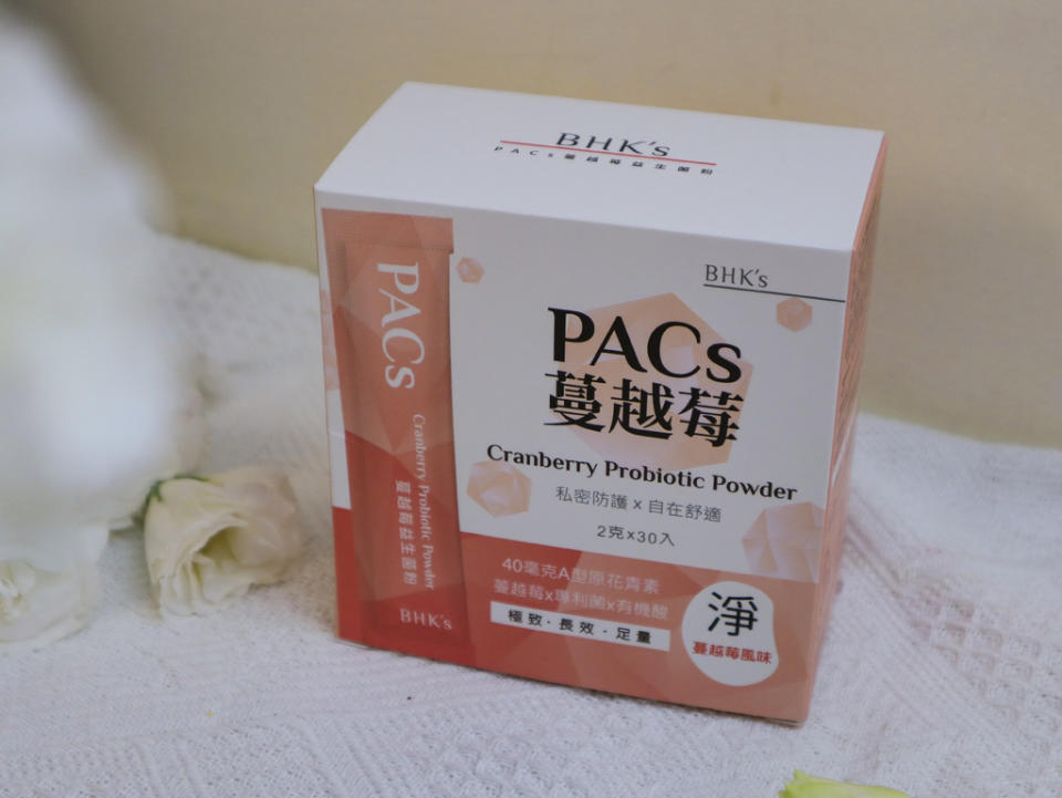 AFTEE先享後付更便利，購買BHK's PACs蔓越莓益生菌粉好安心!