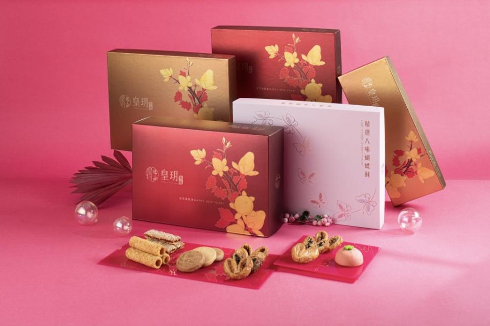 皇玥「新年禮盒系列」包裝矜貴，賣相吸引。