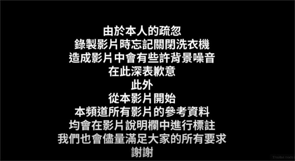 老高新片又騙標？「鄭重道歉」2段話偷反擊　宣佈1變動：盡量滿足要求