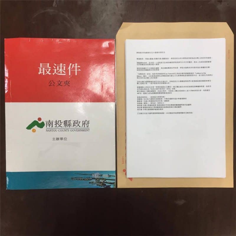 網友集結各方意見製成實體建議書，送至南投縣長辦公室。（取自給縣長的一封信：停建瑞龍瀑布景觀平台臉書）