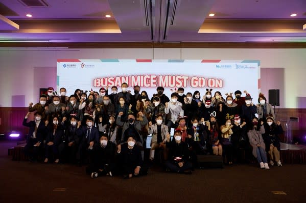 2021 BUSAN MICE ALLIANCE DAY