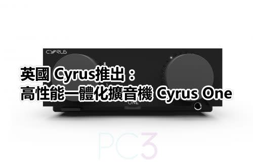 Cyrus One front_pc3leo