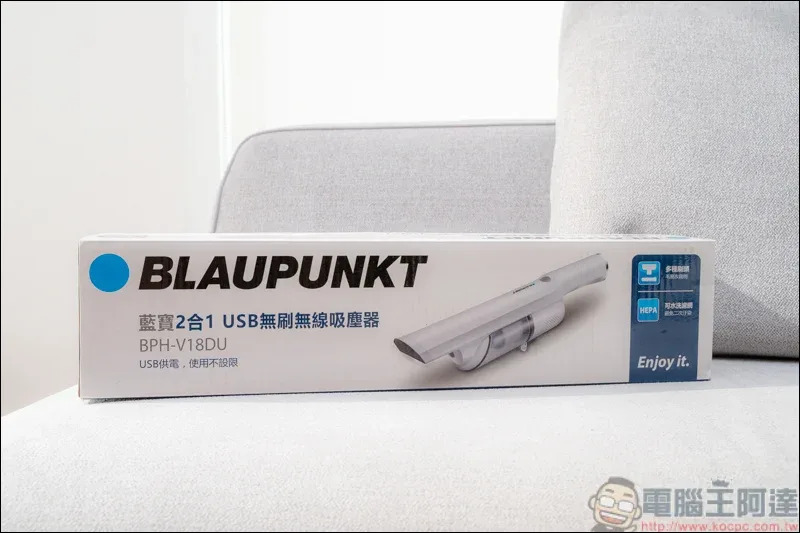 BLAUPUNKT 德國藍寶 2合1 USB無刷無線吸塵器