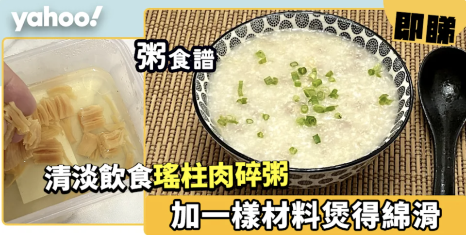 家常菜食譜合集│30款省時易煮家常小菜食譜!新手必試生炒排骨/魚香茄子/蔥花蒸水蛋