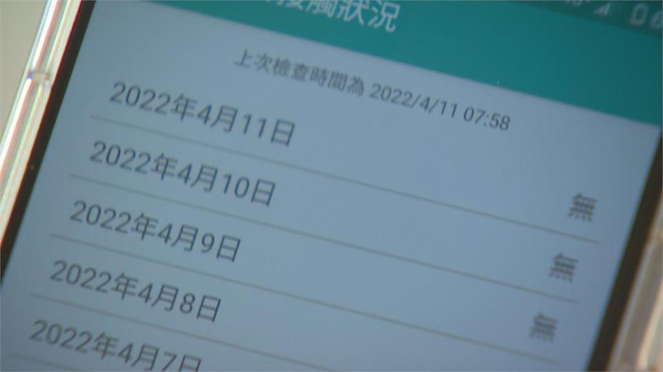 取代實聯制　陳時中：社交距離APP拚1200萬人使用