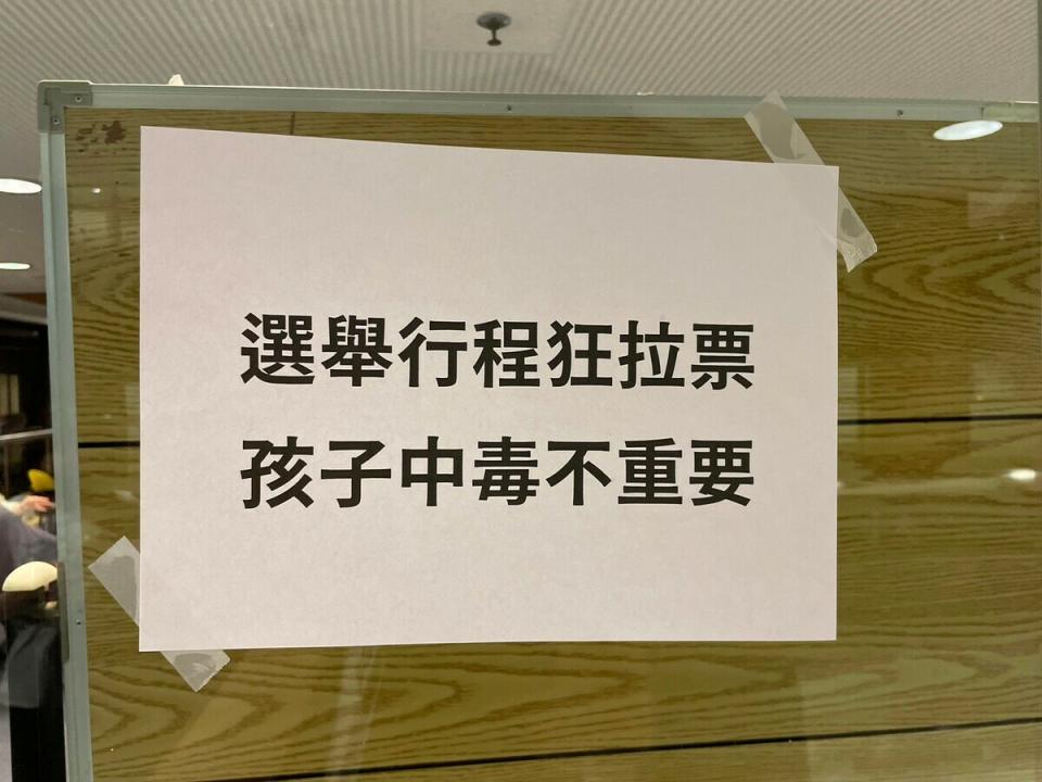 侯友宜赴政大座談，學生發起抗議活動。   圖：政大學生會提供