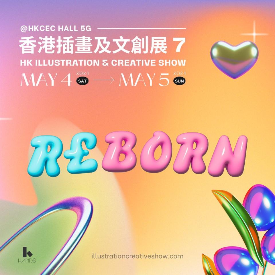 香港好去處｜全港最大型插畫文創藝術節5.4灣仔會展關鑼！結集500個創意品牌、插畫師即席創作+100款mt紙膠帶大晒冷｜附早鳥優惠詳情