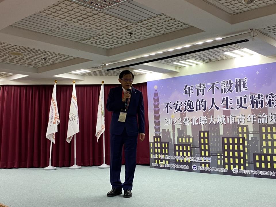 國立臺北大學校友總會理事長林錫埼為2022台北聯大城市青年論壇開場。   圖：新北市青年局提供