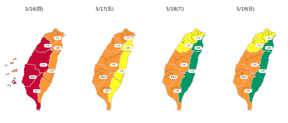 今(16)日全台及離島地區多為橘色提醒至紅色警示等級，其中西半部竹苗至高屏4地區都是亮紅燈。   圖：取自空氣品質監測網