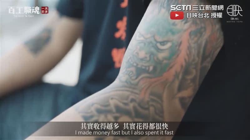 29歲的老闆劉家宇曾經誤入歧途。（圖／目映台北 授權）