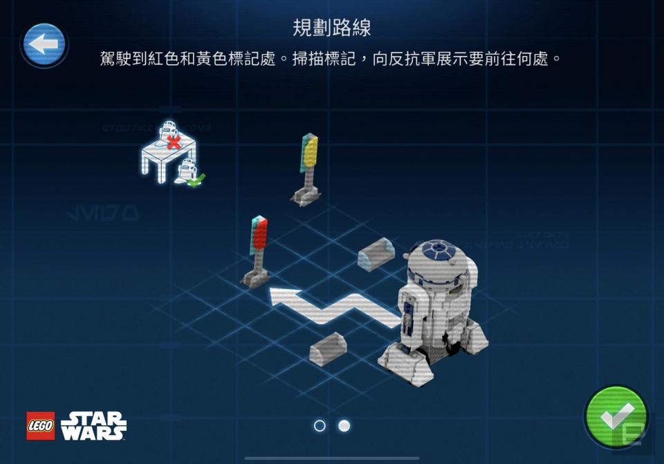 Lego Boost Droid Commander 軟體介面