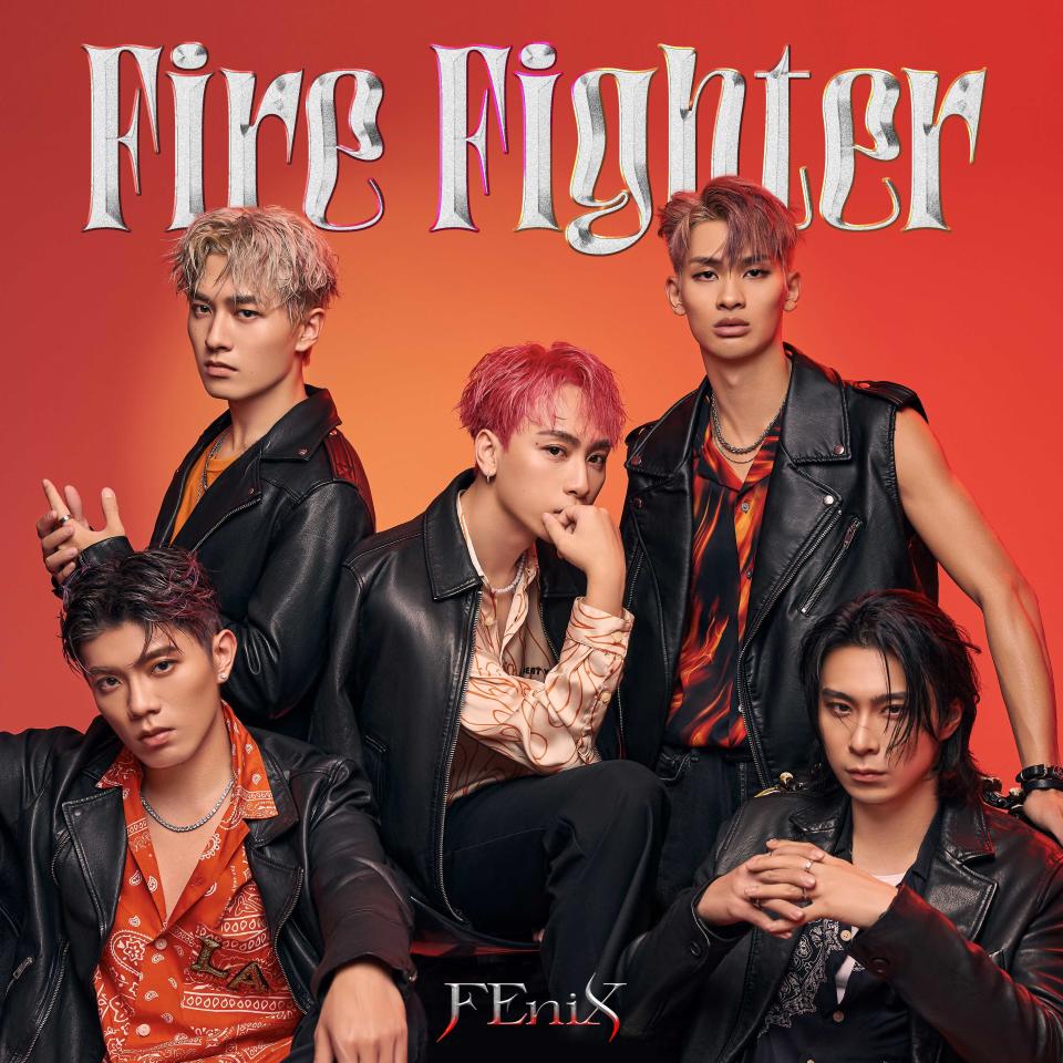 ▲《Fire Fighter》單曲數位封面照 (上排左起：承隆、家齊、浦洋；下排左起：峻廷、MAX)。